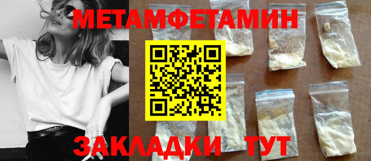 Amphetamine Розовый  АМФ  darknet телеграм  Вход с VPN  АМФ  Рузаевка 