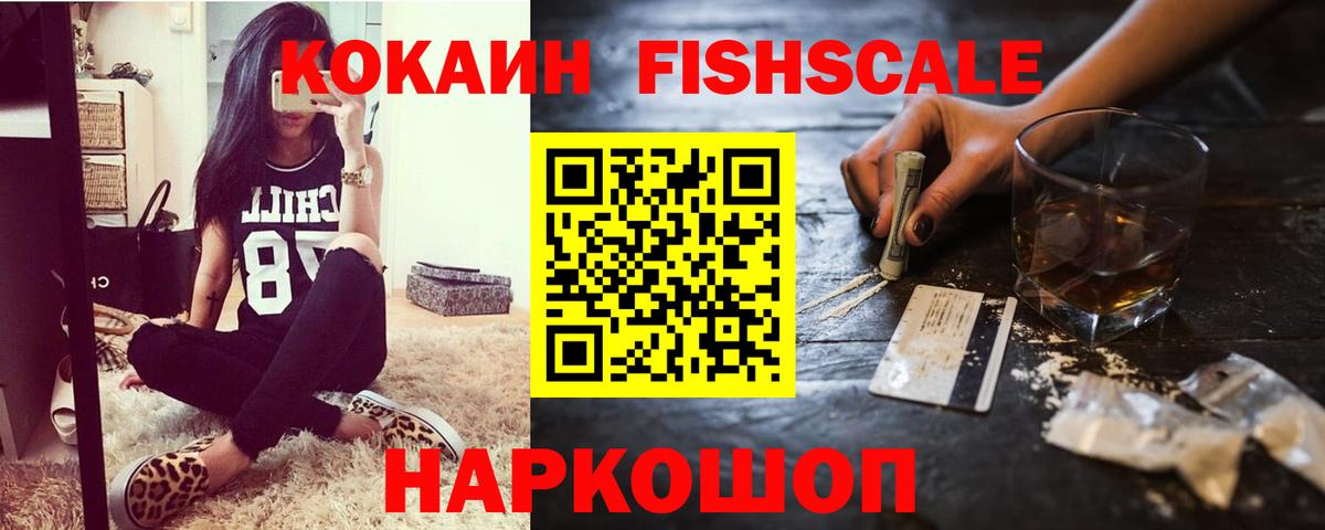 COCAIN Перу Рузаевка