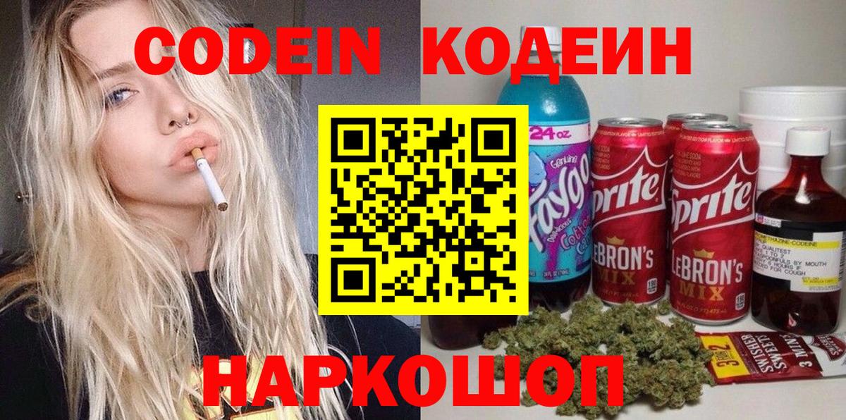 Рузаевка  Конопля  МЕФ   A PVP СК кристаллы  Гашиш  Бошки Шишки  КЕТАМИН  Вход с VPN  COCAIN 