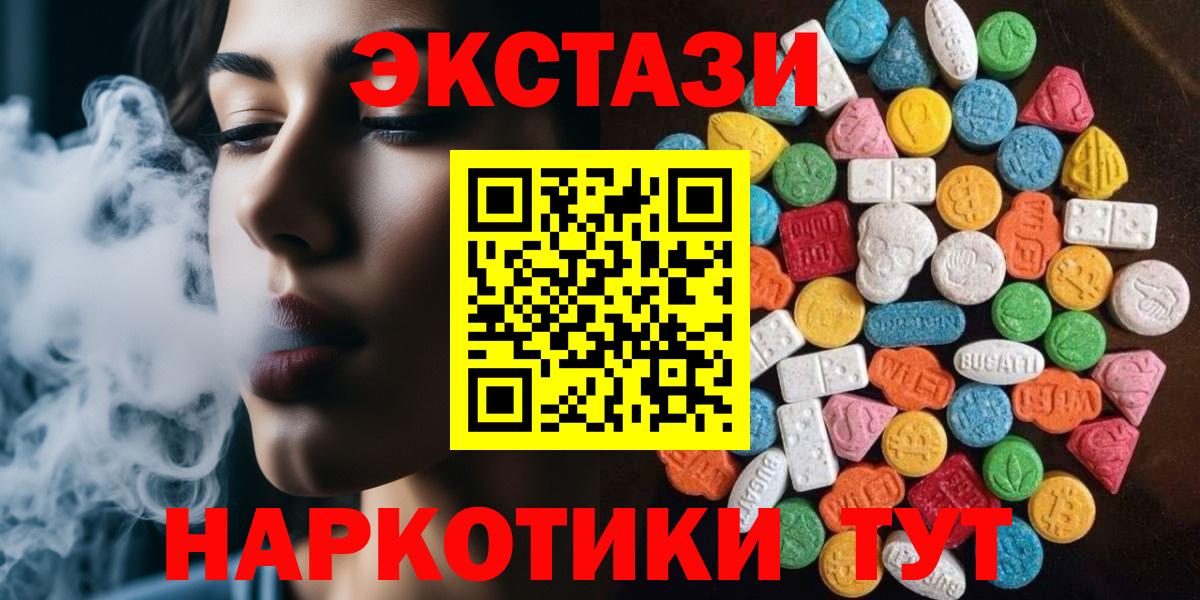 Ecstasy TESLA Рузаевка