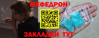 прущие грибы Донецк