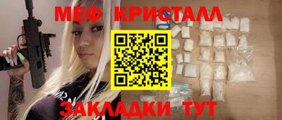 прущие грибы Донецк