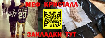 прущие грибы Донецк