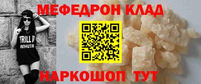 прущие грибы Донецк