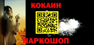 тгк Донской