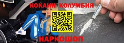 тгк Донской