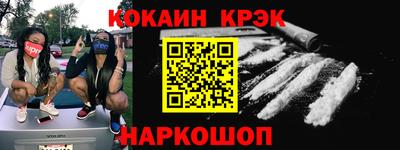 прущие грибы Донецк