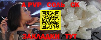 тгк Донской