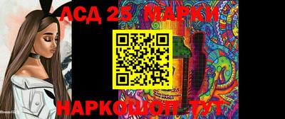 прущие грибы Донецк