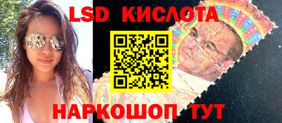 прущие грибы Донецк
