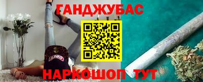 прущие грибы Донецк