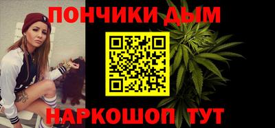 тгк Донской
