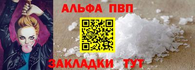 прущие грибы Донецк