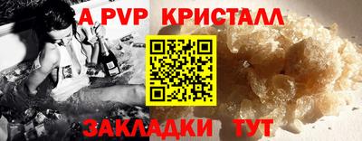 таблы Дубна