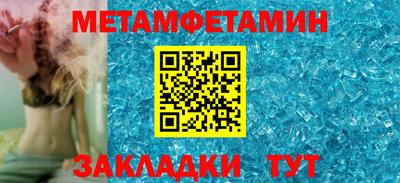 таблы Дубна