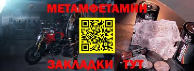 таблы Дубна
