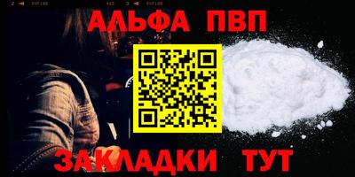 таблы Дубна