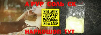 тгк Донской