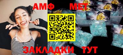 таблы Дубна