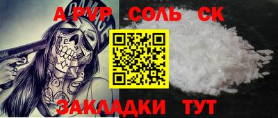 таблы Дубна