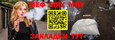 МДМА Обь