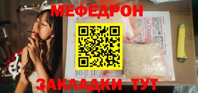 прущие грибы Донецк