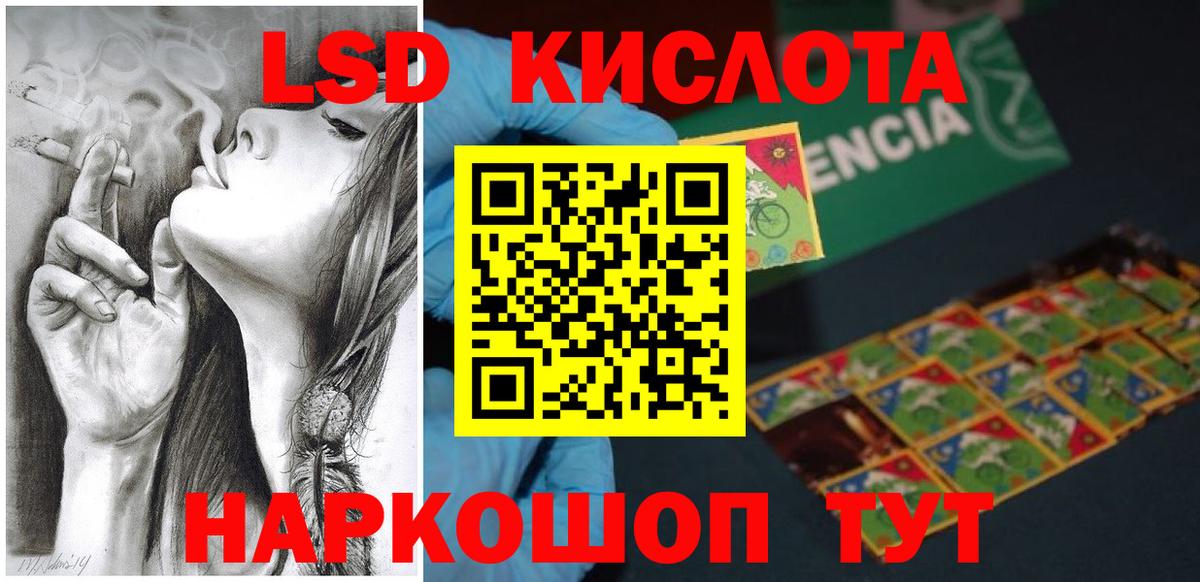 LSD-25 экстази ecstasy  Лсд 25 экстази ecstasy  LSD-25 экстази  Рузаевка  Вход с VPN 