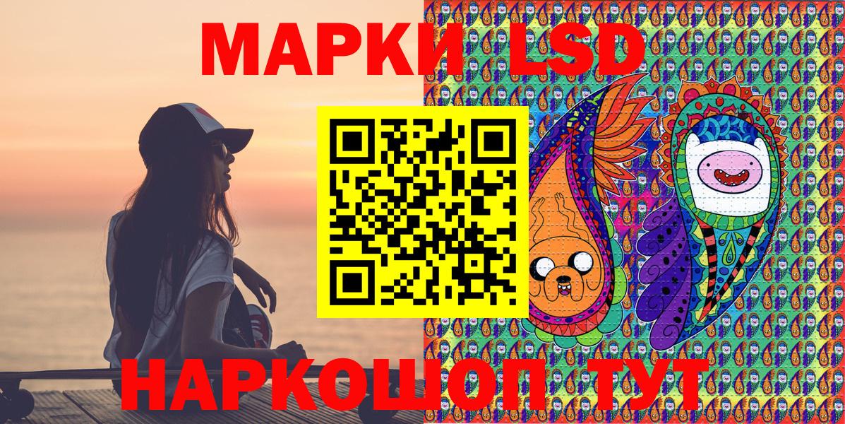Рузаевка  Марки N-bome 1,5мг  Марки N-bome 1,5мг  Вход с VPN 