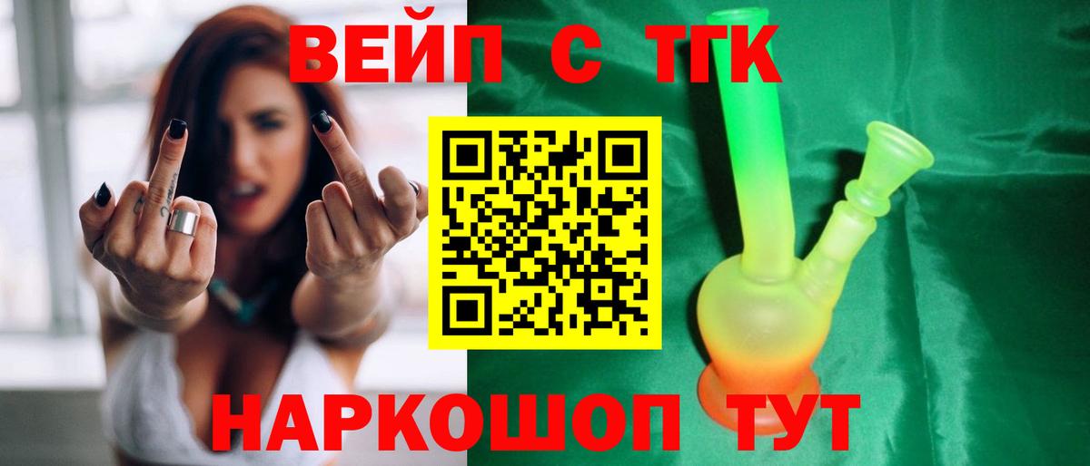 Дистиллят ТГК Wax Рузаевка