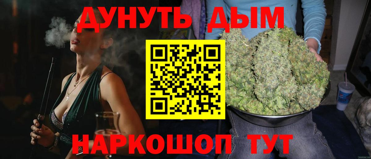Шишки марихуана Ganja Рузаевка