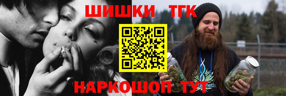 Бошки Шишки конопля  Вход с VPN  МАРИХУАНА индика  Рузаевка  МАРИХУАНА план 